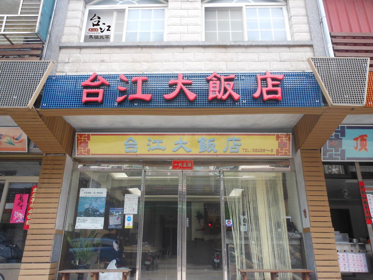 Taijing Hotel Beigan Exterior photo